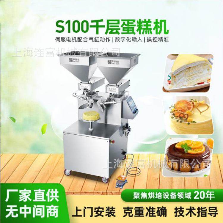 定制商用蛋糕涂抹机 榴莲芒果千层果酱生日蛋糕奶油涂抹机抹浆机,厨房电器,商用抹面机/抹胚机,淘宝优惠券,粉丝福利购,淘宝优惠卷