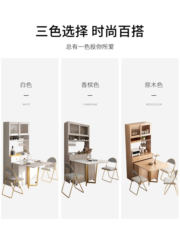 岩板餐边柜折叠餐桌一体多功能家用可伸缩饭桌小户型酒柜储物高柜