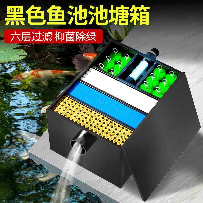 疯狂水草鱼缸过滤器水族养鱼用过滤箱鱼池水循环过滤设备厂家批发,宠物/宠物食品及用品,过滤设备,淘宝优惠券,粉丝福利购,淘宝优惠卷