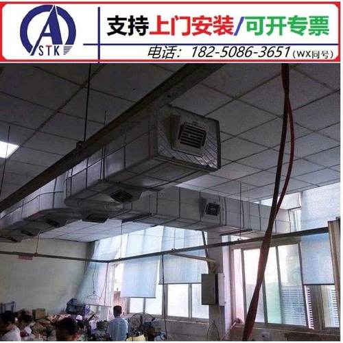 武平厂家直销通风降温设备 工业厂房冷风机 支持上门安装