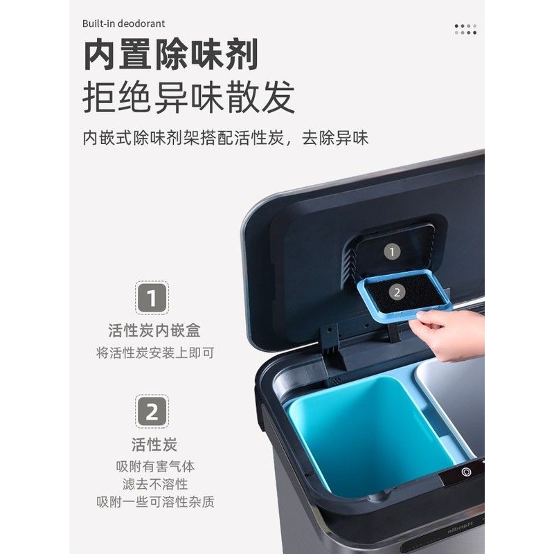 厨房不锈钢垃圾分类垃圾桶家用感应分离智能双层干湿商用大容量