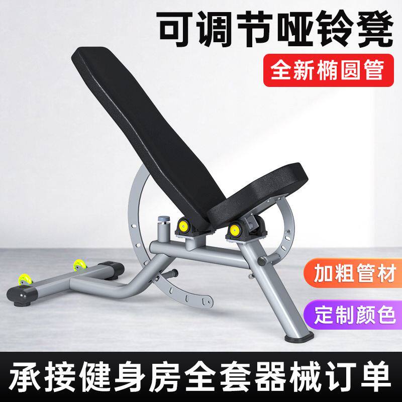 商用健身器材仰卧起坐训练器多功能仰卧板健身房专用可调节腹肌板,运动/瑜伽/健身/球迷用品,仰卧板/健腹板,淘宝优惠券,粉丝福利购,淘宝优惠卷