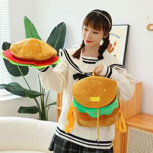 网红爆款汉堡创意卡通背包懒洋洋同款可爱毛绒背包帽子送儿童礼物