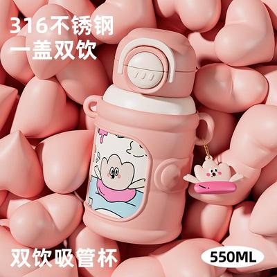 创意316不锈钢双饮保温杯可爱便携式防吸管男女杯水杯户外摔儿童