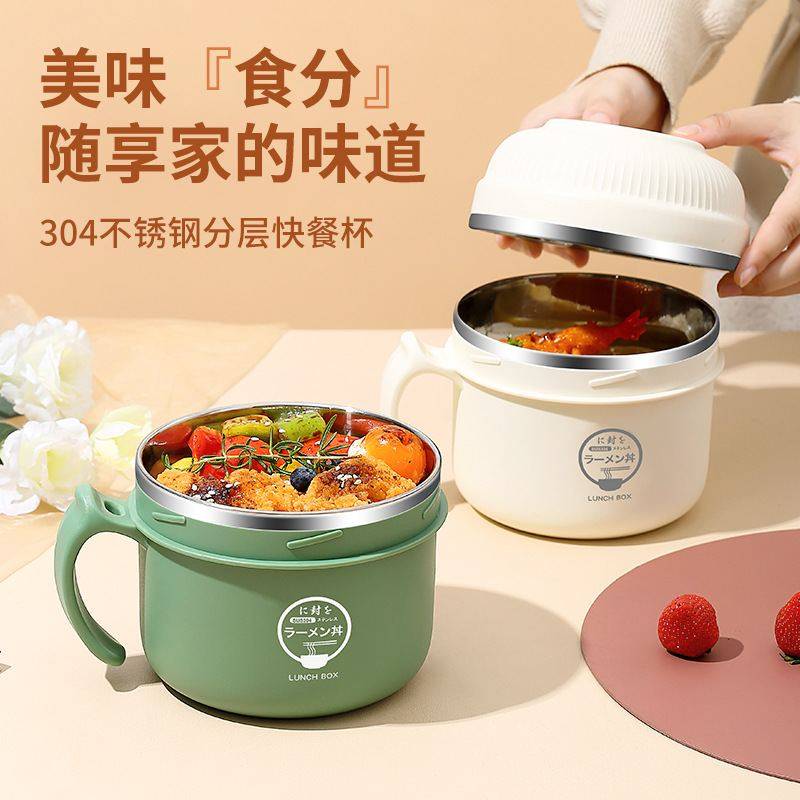 饭缸学生专用宿舍快餐高中生食堂杯饭盒打饭上班族饭碗不锈钢304,收纳整理,食物收纳盒,淘宝优惠券,粉丝福利购,淘宝优惠卷