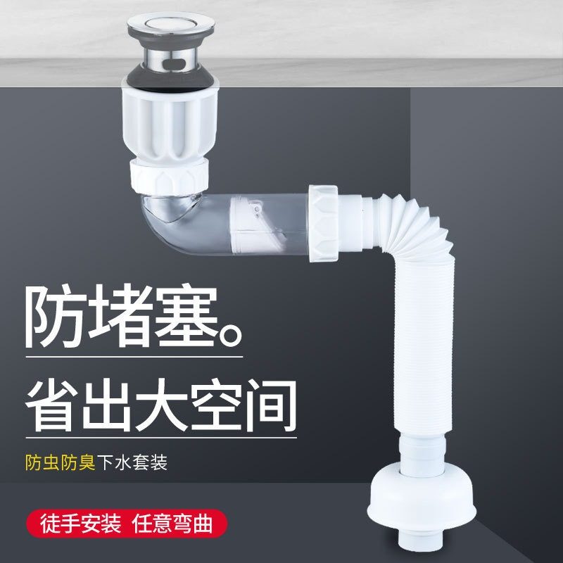洗手盆下水管洗脸池双重防臭排水器排打胶横排墙装面盆免快下水器,家装主材,下水器,淘宝优惠券,粉丝福利购,淘宝优惠卷