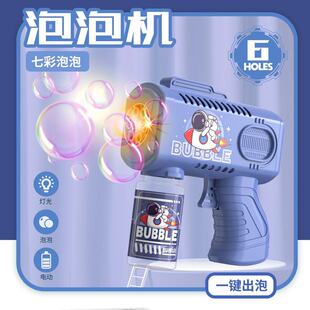 新款泡泡机手持全自动卡通批发女孩大容量漏灯光液多孔男带玩具不