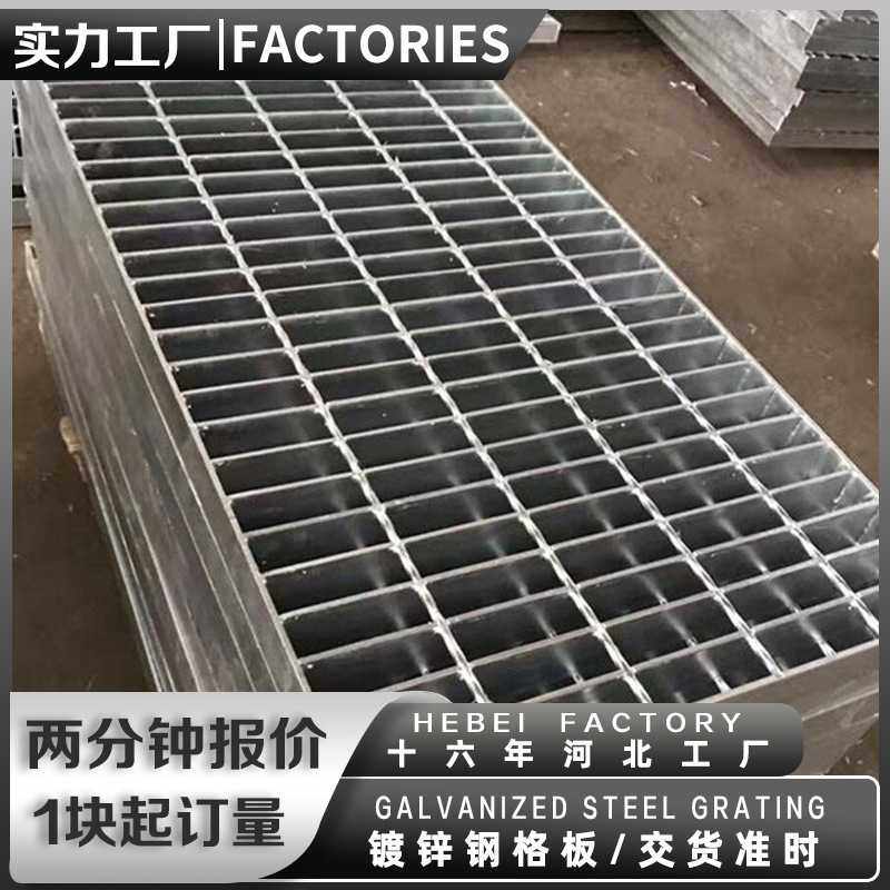 钢格板船用变油池平台镀锌栅格沟盖板承重重型下水道,基础建材,排水沟槽/盖板,淘宝优惠券,粉丝福利购,淘宝优惠卷