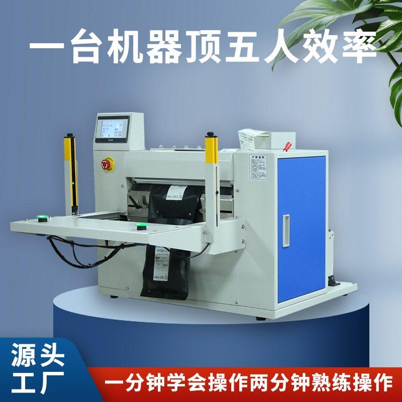 电商全自动快递袋电商服装小型包装打包机快递自动装袋包装机