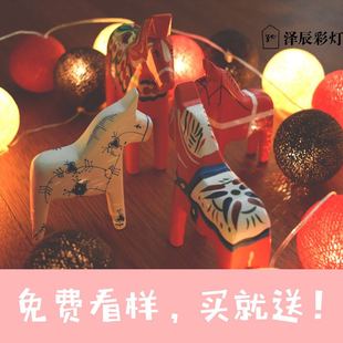 创意手工棉线球led灯球串宿舍泰国装饰房间彩灯线圣诞节串灯神器