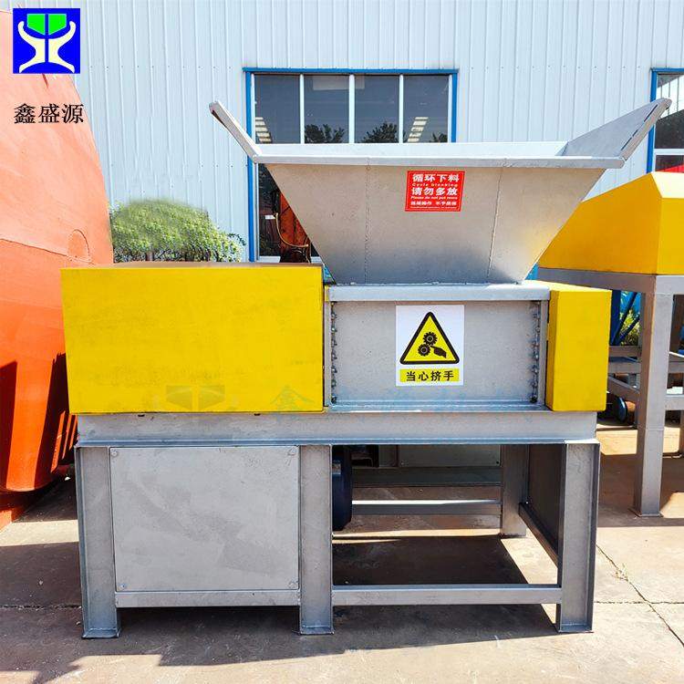 纸管纸箱废弃物粉碎设备园林绿化枝条撕碎机生物质秸秆双轴破碎机,机械设备,破碎机,淘宝优惠券,粉丝福利购,淘宝优惠卷