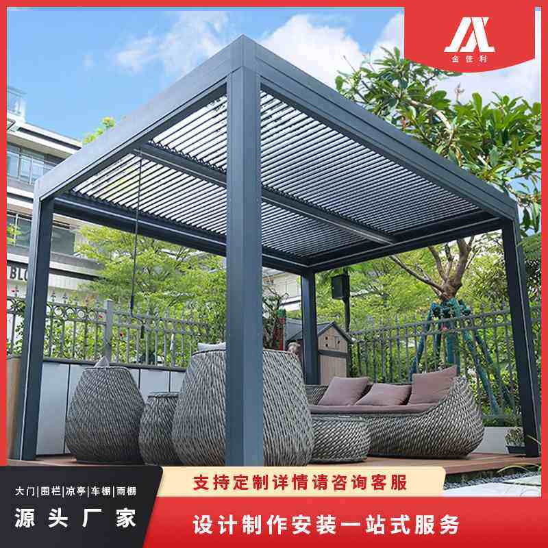户外凉亭庭院别墅铝合金电动创意遮阳棚室外阳光房花园亭子露台,住宅家具,伸缩蓬,淘宝优惠券,粉丝福利购,淘宝优惠卷