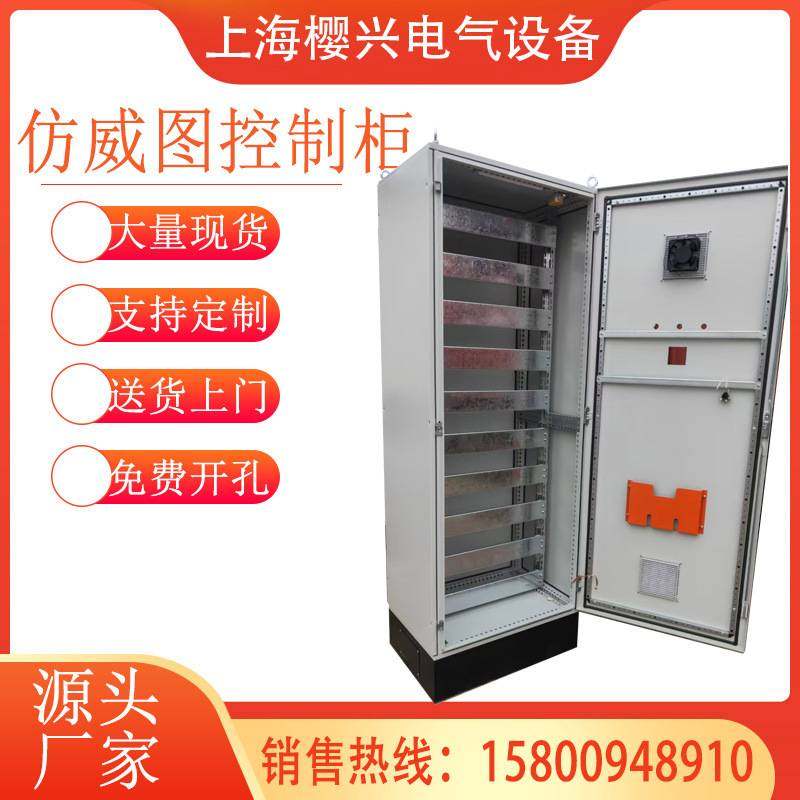 工业电脑柜PC电脑柜仿威图控制柜pc电气存放柜机箱布线机柜电控柜,电子/电工,配电控制柜/控制箱,淘宝优惠券,粉丝福利购,淘宝优惠卷