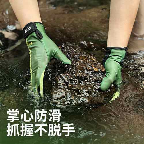 品质专业潜水手套男女夏季游泳装备冲浪超纤加厚硅胶防滑耐磨防晒