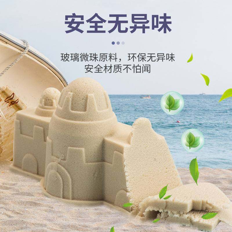 礼品太空玩具沙室内儿童礼盒沙子彩色沙批发套装魔力游乐场沙子,玩具/童车/益智/积木/模型,太空沙/魔力沙/动力沙/星空沙,淘宝优惠券,粉丝福利购,淘宝优惠卷