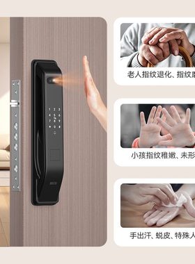 BECK/博克智能锁指纹锁掌静脉3D人脸全自动远程解锁可视智家用K7