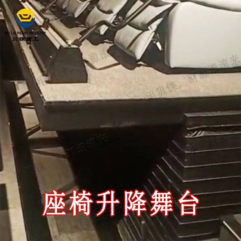 观影座椅舞台升降机电动液压剧院剪叉式升降大型游乐园升降舞台,搬运/仓储/物流设备,电梯/传菜机/升降机/提升机,淘宝优惠券,粉丝福利购,淘宝优惠卷