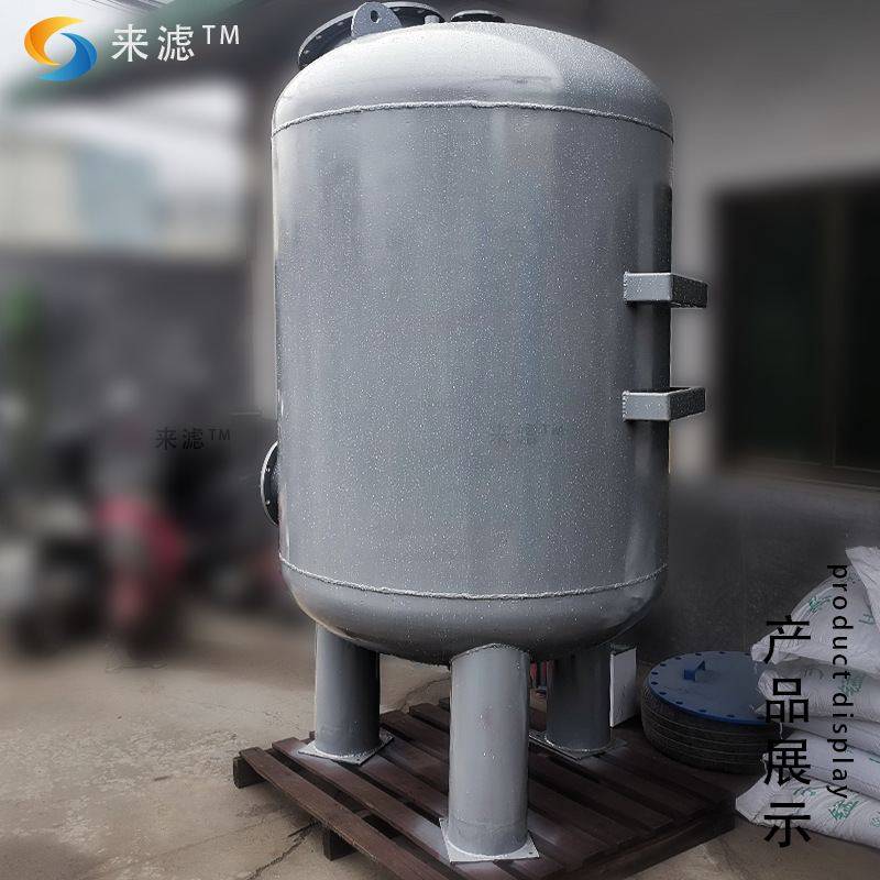 石英砂碳钢过滤器 工业循环水废水污水处理用去泥沙除浊度 过滤罐,机械设备,过滤设备,淘宝优惠券,粉丝福利购,淘宝优惠卷
