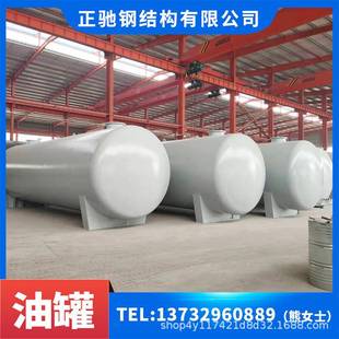 专业制作卧式地上储油罐厂家直供