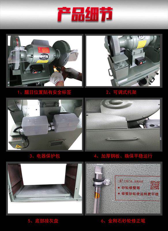 杭州SEWO西湖砂轮机工业级磨刀磨钻头除吸集尘自动振灰型自动清灰图片