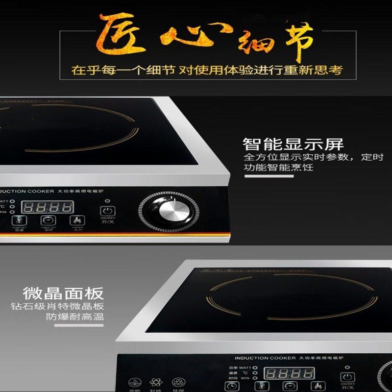 商用电磁炉凹式大功率炒菜小炒商业电电磁灶炉电炒餐厅炉食堂商用,清洗/食品/商业设备,炒炉/炒灶/炉灶,淘宝优惠券,粉丝福利购,淘宝优惠卷