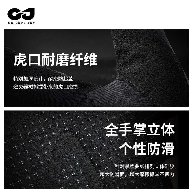 健身手套半指夏季运动减震男防起女士排汗防滑茧器械透气手套训练,运动/瑜伽/健身/球迷用品,健身手套/助力带,淘宝优惠券,粉丝福利购,淘宝优惠卷