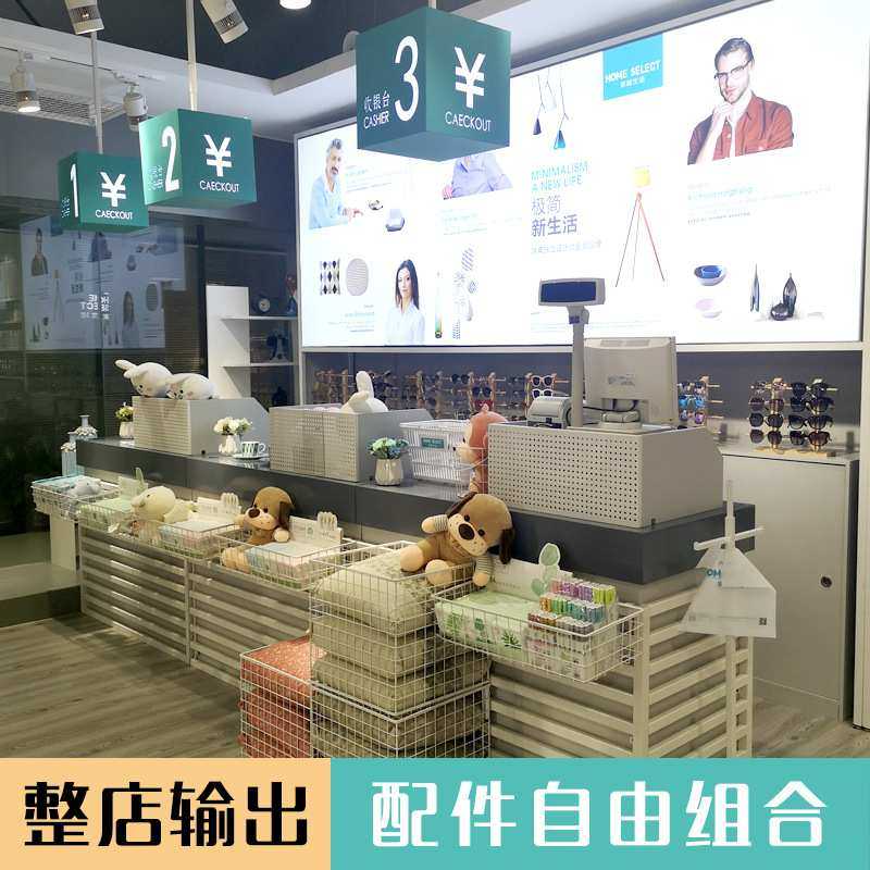诺米款收银台超市家居生活用品店货架nome形象柜优品展示架吧台,商业/办公家具,收银台,淘宝优惠券,粉丝福利购,淘宝优惠卷