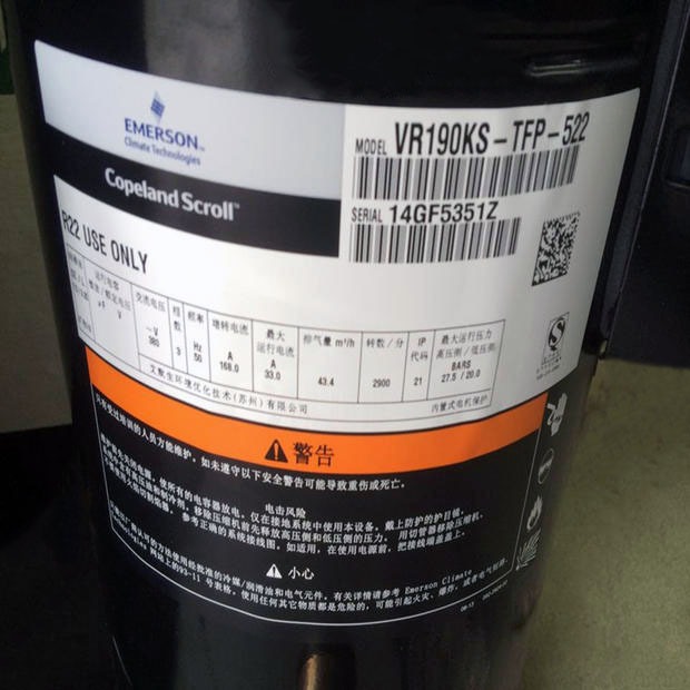 VR190KS-TFP-522适用于谷轮15匹空调压缩机 ZR190KC-TFD-522