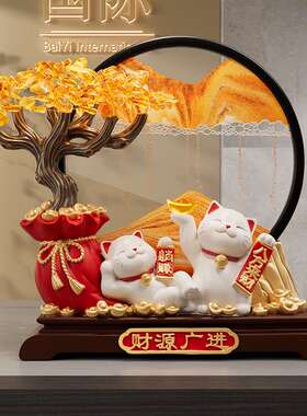 新中式树脂发财树招财猫流沙酒柜适用推荐装饰办公室画送礼客厅