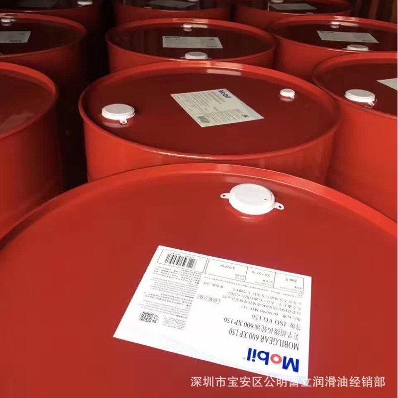 促销美&孚维美Vacmul EDM3EDM-Xtra多用途火花机油放电机床油厂家,汽车零部件/养护/美容/维保,废油抽接机,淘宝优惠券,粉丝福利购,淘宝优惠卷