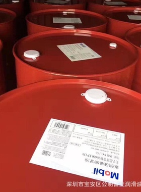 促销美&孚维美Vacmul EDM3EDM-Xtra多用途火花机油放电机床油厂家