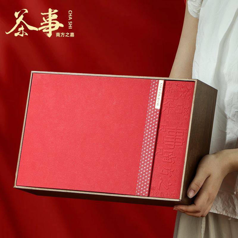 新款原创茶叶礼盒半斤装手提包装盒空加印绿茶礼品盒现货设计红茶,包装,礼品盒,淘宝优惠券,粉丝福利购,淘宝优惠卷