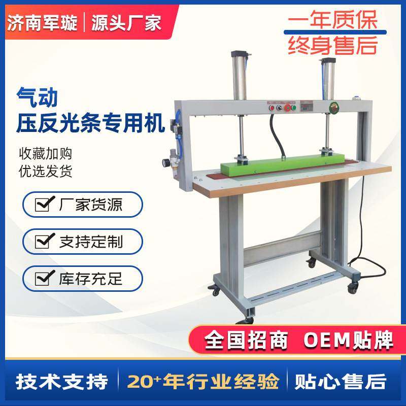 厂家现货热转印压烫机压反光条专用机 反光条服装烫画机,办公设备/耗材/相关服务,烫金机/压烫机,淘宝优惠券,粉丝福利购,淘宝优惠卷