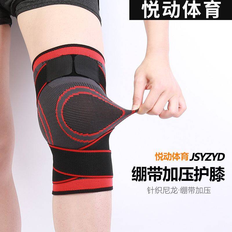 加压护膝透气弹力运动跑步护膝保暖护膝绑带健身护膝针织运动,运动/瑜伽/健身/球迷用品,运动护膝/髌骨带,淘宝优惠券,粉丝福利购,淘宝优惠卷