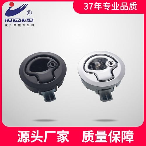 恒珠MS739-2带钥匙面板按压锁埋入救护车式锁内嵌式房车拖车式