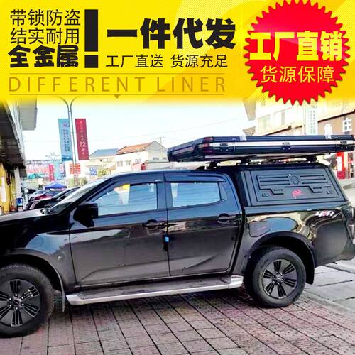 江淮帅铃货车皮卡车配件大全悍途皮卡车后箱盖三开门多功能高盖