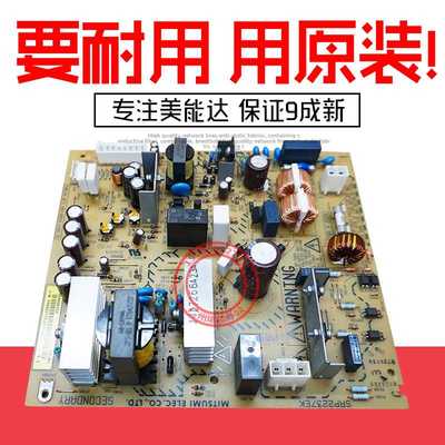 美能达205i 225i 195 235 206 246 266 306柯美7719 7121i电源板