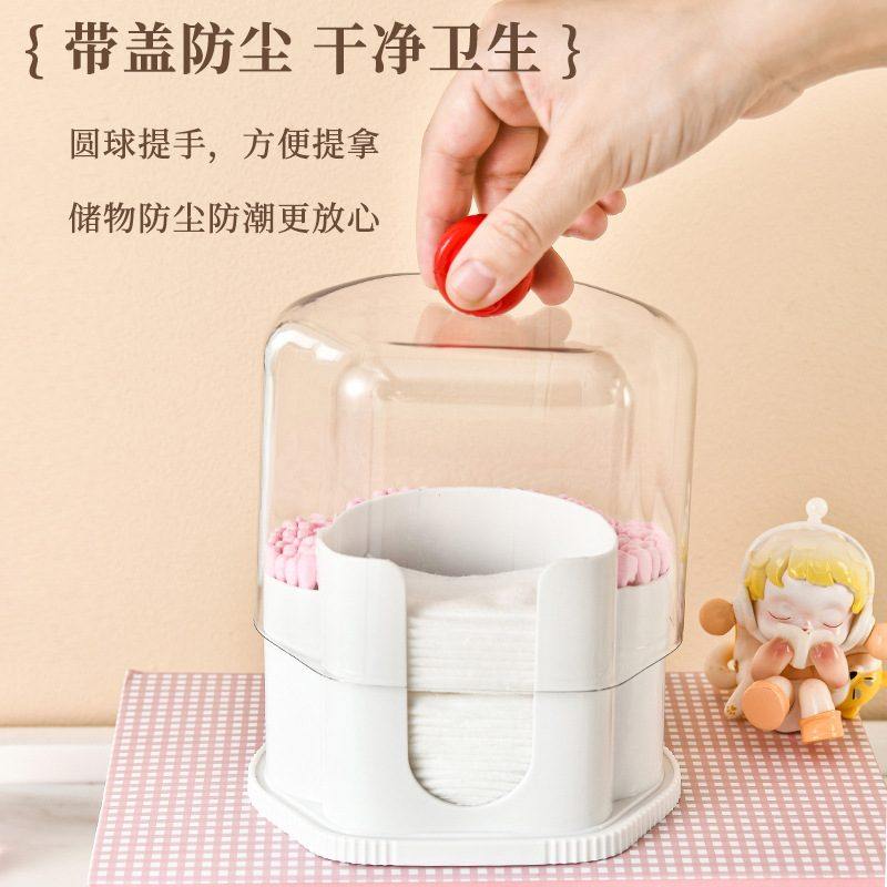 棉签盒卫生间化妆棉卸妆棉收纳透明置物架盒子口红浴室棒头绳防尘,收纳整理,化妆箱/盒,淘宝优惠券,粉丝福利购,淘宝优惠卷
