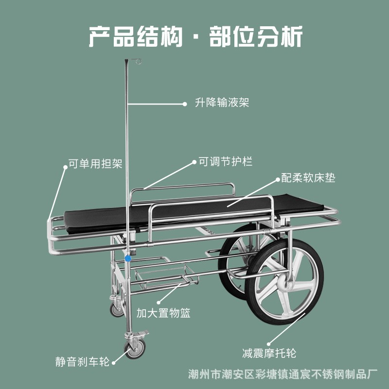 不锈钢急救担架车病人转运输送手术平推车ABS抢救床大小轮运尸车