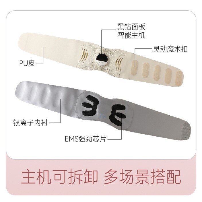 ems微电流穿戴健身仪 cluster全燃红光美塑仪ems脉冲健身按摩微电流提拉紧致塑形wb