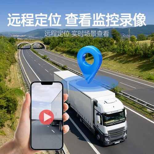 货车四路监控录像机12-24V高清夜视行车记录仪收割机倒车影像通用