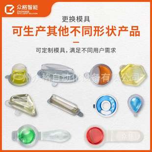 夏季户外驱蚊防蚊手环替换精油棒精油仓便携式纳米膜灌装机厂家