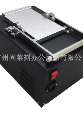 专业生产 BANY系列  光敏印章机 卡通印章光敏刻章机 光敏机