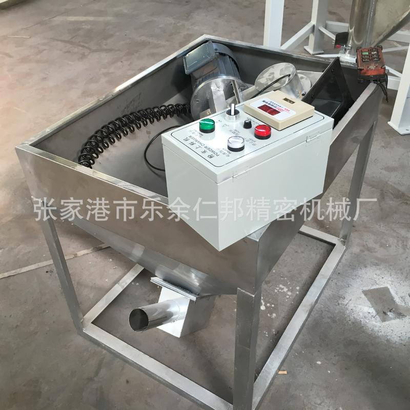 全自动塑料颗粒粒子粉末上料机不锈钢蛟龙螺旋上料机螺杆上料机