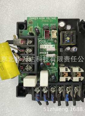 空调变频模块  PV016-1  17C72828B   空调变频驱动模块PCB电路板