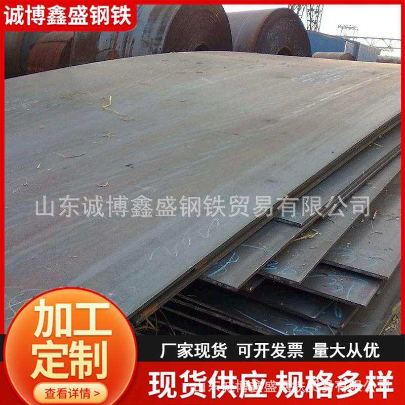 厂家直供耐磨板耐侯板高强板普板锰板花纹板镀锌板切割下料折弯,金属材料及制品,钢板,淘宝优惠券,粉丝福利购,淘宝优惠卷