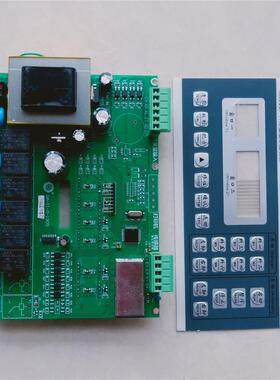 水泥称两仓配料机电脑控制柜XK3117-A称重显示控制器配电箱小柜子