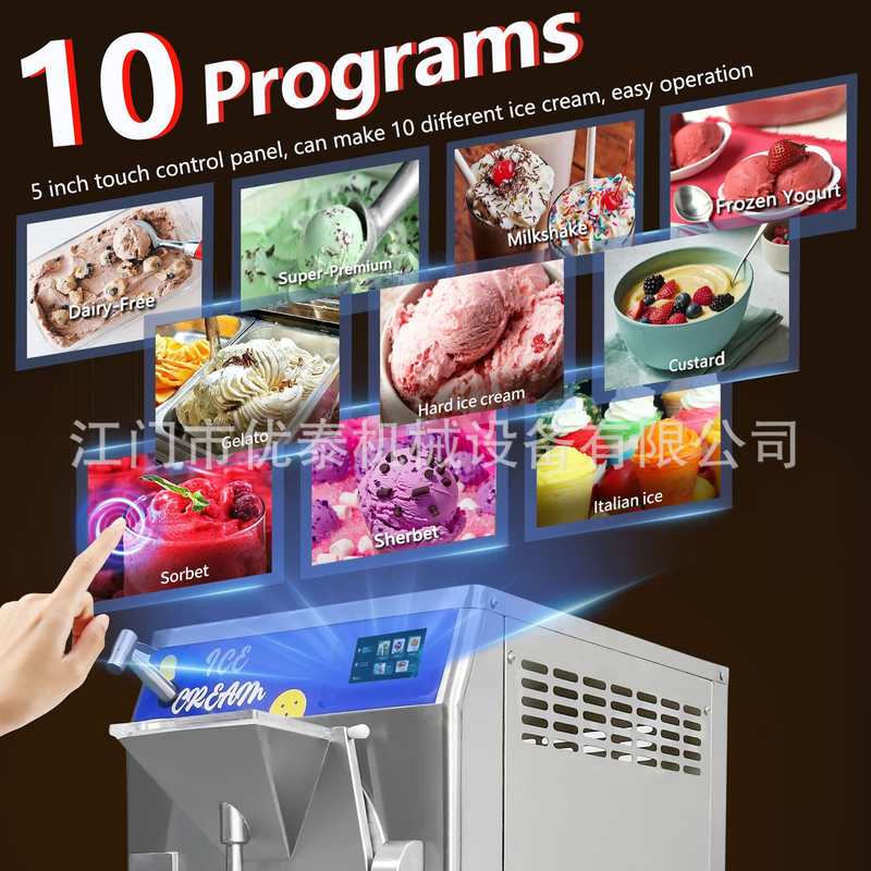 明毅商用立式硬冰淇淋机意式gelato全自动12L挖球雪糕硬冰激凌机
