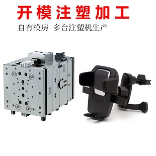 东莞厂家车载手机支架吸盘式 伸缩杆挡风玻璃仪表台通用开模生产