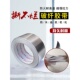 增厚玻璃纤维布铝箔胶带抽油烟机管道密封罐防油污防水防火耐高温